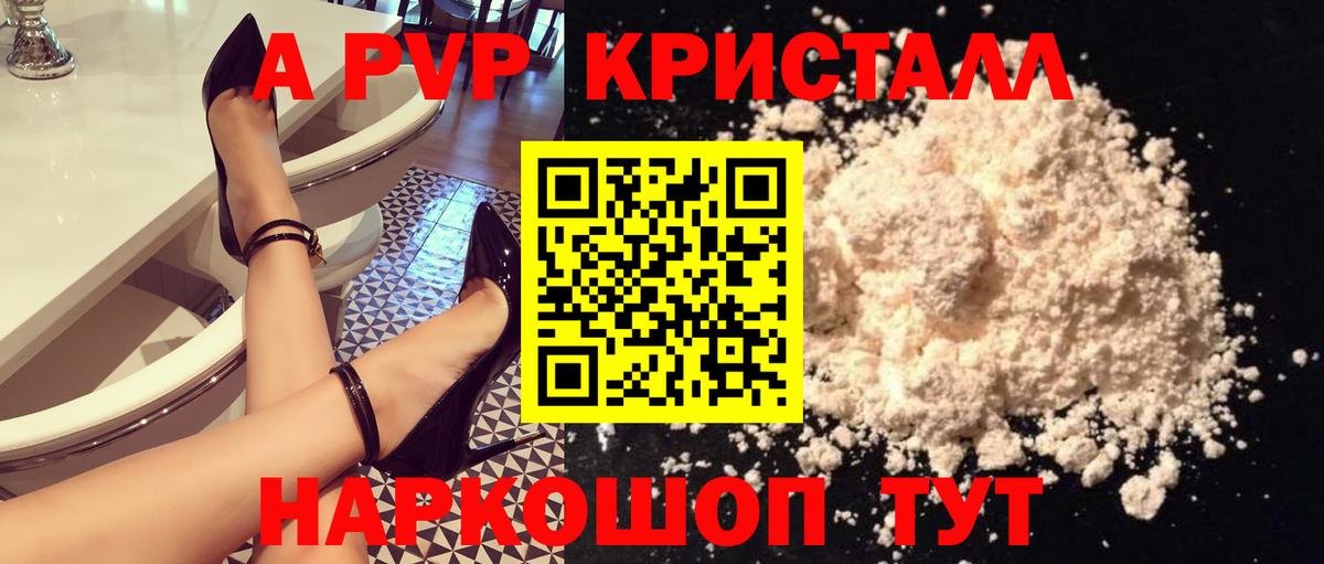 Alpha PVP СК  Вход с VPN  Орёл  Alpha PVP крисы CK 