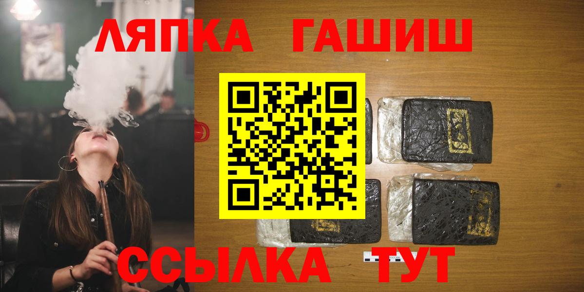 ГАШИШ  Вход с VPN  Орёл  ГАШ AMNESIA HAZE 