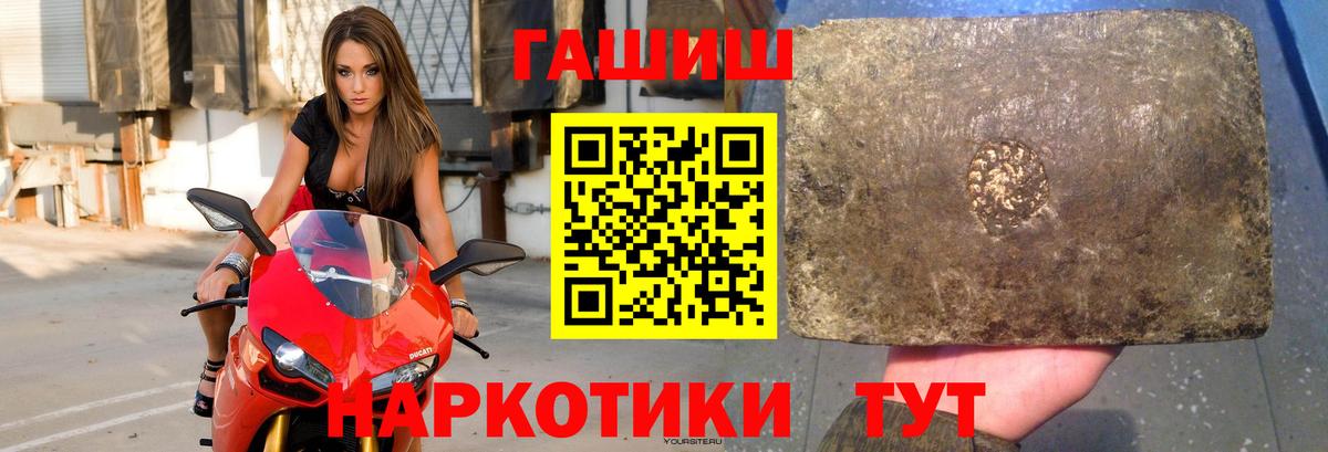 ГАШ Premium Орёл
