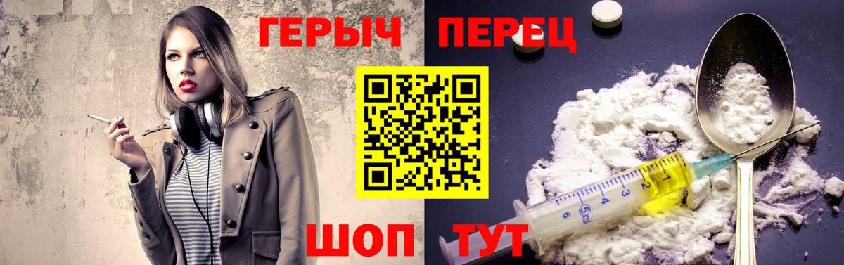 ГЕРОИН хмурый  ГЕРОИН  Орёл  Вход с VPN 