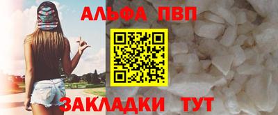 крисы Чебаркуль