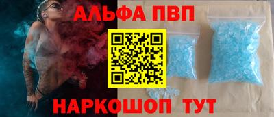 винт Чебоксары