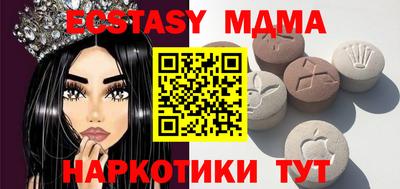 дмт Чапаевск