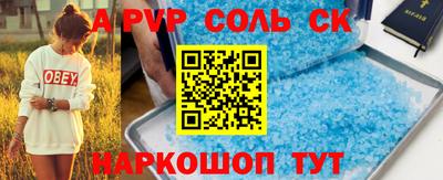 крисы Чебаркуль