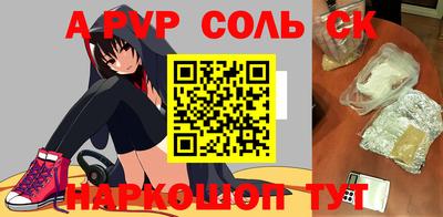 винт Чебоксары
