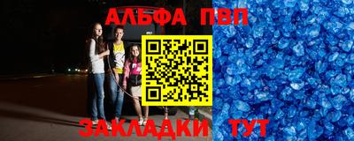 дмт Чапаевск