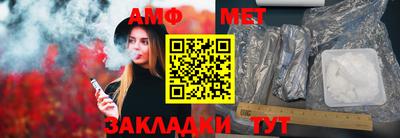 винт Чебоксары