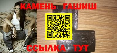 бошки Новозыбков