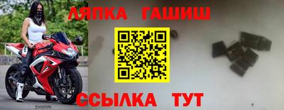 крисы Чебаркуль