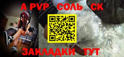 винт Чебоксары
