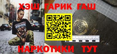 крисы Чебаркуль