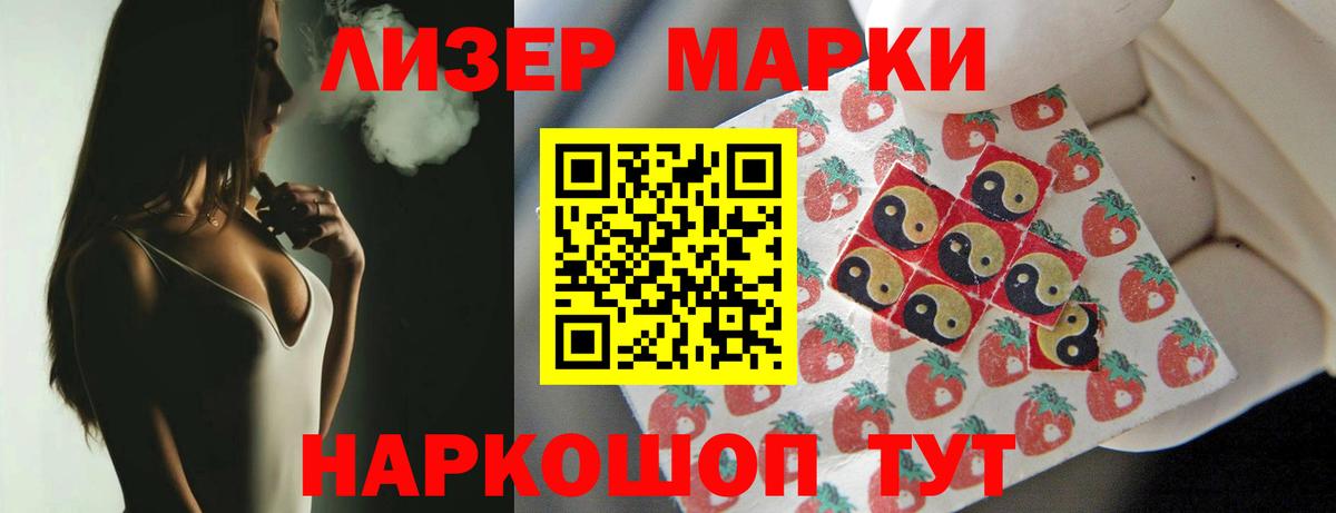Лсд 25 экстази ecstasy  ЛСД экстази  Орёл  LSD-25 экстази кислота  Вход с VPN 