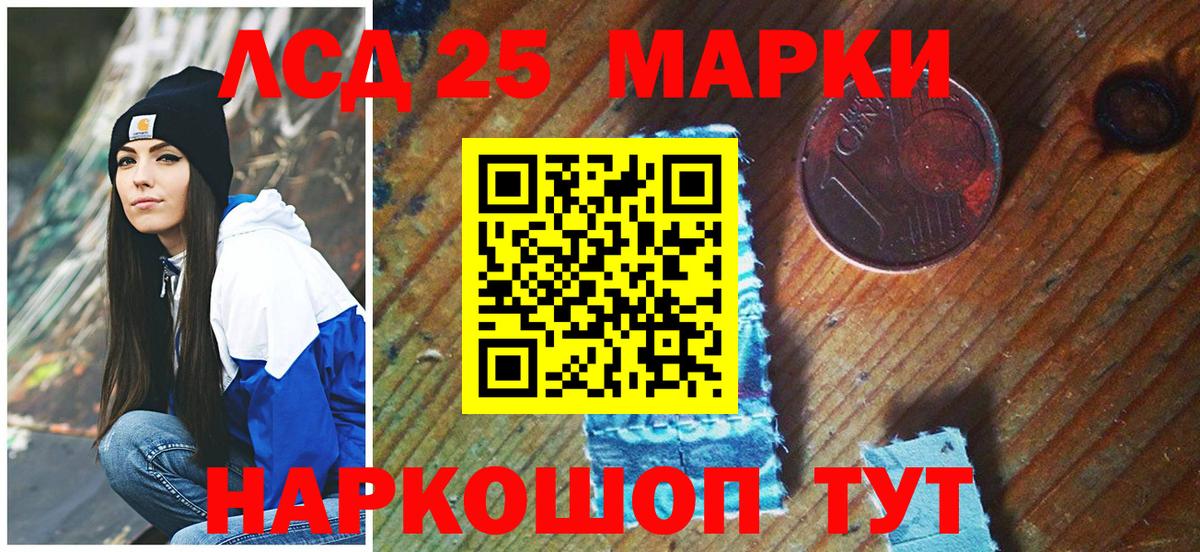 Марки 25I-NBOMe 1,5мг  Вход с VPN  наркотики  Марки N-bome  Марки 25I-NBOMe 1,5мг  Орёл 
